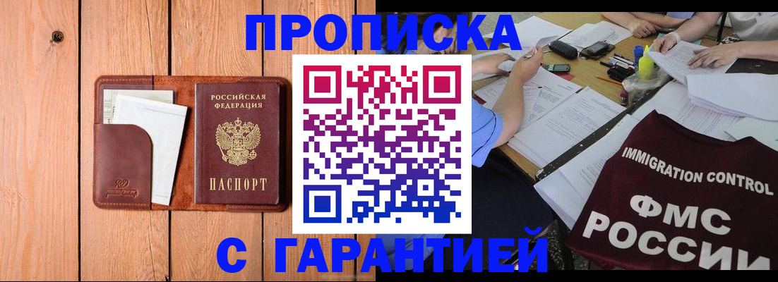 временная регистрация госуслуги в Чувашии